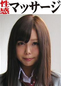 OKM-016 Hinata Erotic Massage OKM-016 Hinata Erotic Massage