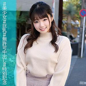 OREC-1009 Moechan OREC-1009 Moechan