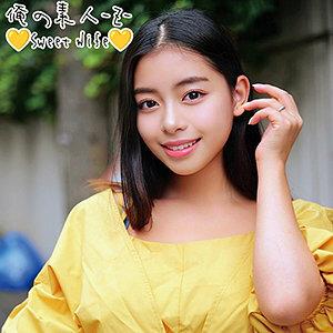 ORECO-224 Emiri