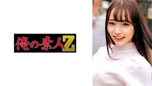 ORECO-293 Linachan ORECO-293 Linachan