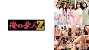 ORECO-320 Chiharusensei Amp Mizukisensei Amp Miirosensei Amp Mainasensei Amp Tsumugisensei