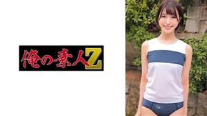 ORECO-438 Yui