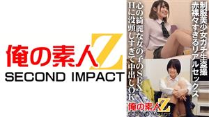 ORECS-032 Beautiful Girl In Uniform Gachi Raw Voyeur Too Naked Real Sex Im Too Immerse In The Sex H Of A Girl With A Beautiful Heart And Creampie Ok Suzu Amp Mona ORECS-032 Beautiful Girl In Uniform Gachi Raw Voyeur Too Naked Real Sex Im Too Immerse In The Sex H Of A Girl With A Beautiful Heart And Creampie Ok Suzu Amp Mona