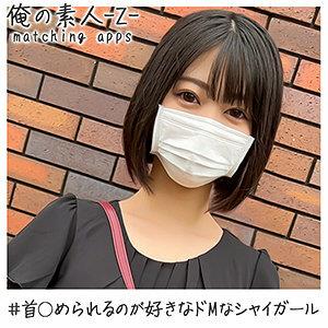 OREH-009 Yuno OREH-009 Yuno