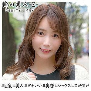OREH-010 Sakura OREH-010 Sakura