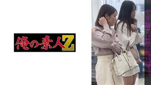OREMO-008 Achan Amp Mchan OREMO-008 Achan Amp Mchan