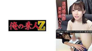 OREV-067 Shiraishi 24 OREV-067 Shiraishi 24