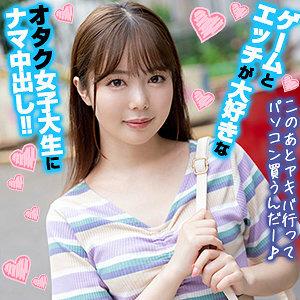 OREX-356 Asukachan 3