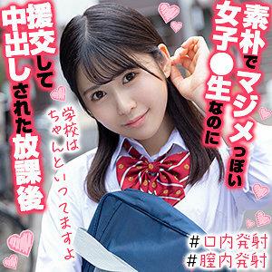 OREX-363 Honochan OREX-363 Honochan
