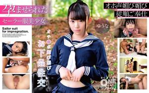 OTIM-271 Beautiful Girl In A Sailor Suit Impregnated Punch Line Flattering Vulgar Sexual Intercourse Yuuna