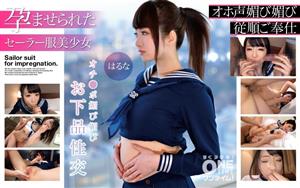 OTIM-273 Beautiful Girl In A Sailor Suit Impregnated Punch Line Flattering Vulgar Sex Haruna