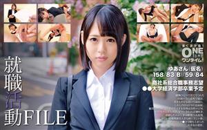 OTIM-346 Uncensored Leaked Job Hunting File Yuasan Pseudonym