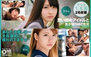 OTIM-401 Sex With The Idols Of My Memories That Will Drive Me Crazy Rika Rin