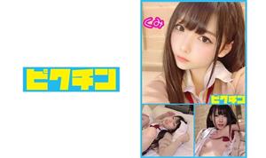 PCHN-003 Prefectural General Course Kumichan And Creampie In Loose Socks PCHN-003 Prefectural General Course Kumichan And Creampie In Loose Socks