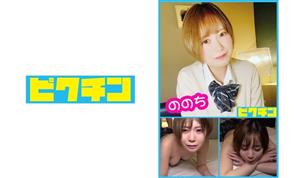 PCHN-005 Prefectural Industry Chaki Chaki Big Sisters Skin After Unauthorized Creampie PCHN-005 Prefectural Industry Chaki Chaki Big Sisters Skin After Unauthorized Creampie
