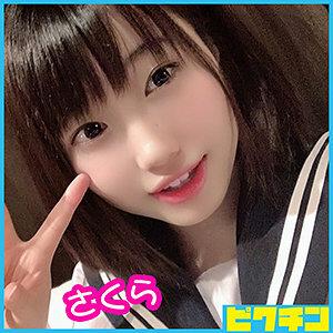 PCHN-037 Sakura Chan PCHN-037 Sakura Chan