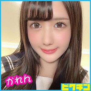 PCHN-038 Karenchan