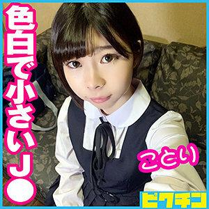 PCHN-048 Kotorichan