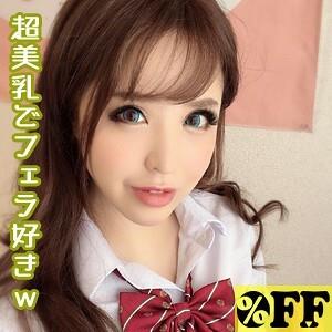 PER-311 Mona PER-311 Mona