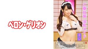 PRGO-005 Service Nasty Maid Miyu