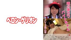 PRGO-033 Rumored Geki Kawabitechan Crepe Shop Rena PRGO-033 Rumored Geki Kawabitechan Crepe Shop Rena