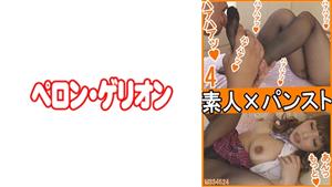 PRGO-154 Amateur X Pantyhose 4 PRGO-154 Amateur X Pantyhose 4