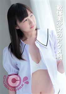 PYU-350 Acme Face Of Soft Beautiful Girl