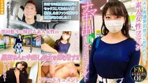 QRO-001 Mr Real Shirouto First Raw Vaginal Cum Shot A Sex Document Of An Amateur Female Fan Who Admires Av Actor Yuto Kuroda QRO-001 Mr Real Shirouto First Raw Vaginal Cum Shot A Sex Document Of An Amateur Female Fan Who Admires Av Actor Yuto Kuroda