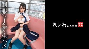 REIW-152 Individual Shooting First Pk Sailor Beauty _ From The Immoral Echiechi Act On The Ferris Wheel Take A Raw Gonzo