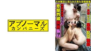 SACZ-319 Reiko Naomi Saori 2 SACZ-319 Reiko Naomi Saori 2
