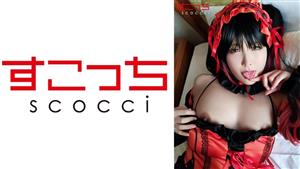 SCOH-047 Creampie Let A Carefully Selected Beautiful Girl Cosplay And Conceive My Play Time Kyouzo Akari Niimura SCOH-047 Creampie Let A Carefully Selected Beautiful Girl Cosplay And Conceive My Play Time Kyouzo Akari Niimura