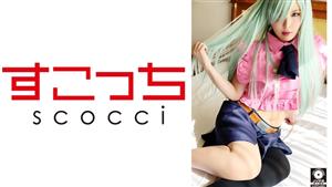 SCOH-056 Creampie Let A Carefully Selected Beautiful Girl Cosplay And Conceive My Play Eri Beth Akari Niimura