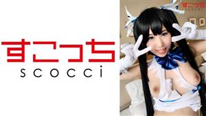 SCOH-066 Creampie Let A Carefully Selected Beautiful Girl Cosplay And Conceive My Play Heste A Sakino Niina SCOH-066 Creampie Let A Carefully Selected Beautiful Girl Cosplay And Conceive My Play Heste A Sakino Niina