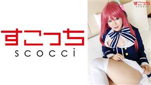 SCOH-070 Creampie Let A Carefully Selected Beautiful Girl Cosplay And Conceive My Play Source Et Al Hoshino Misakura SCOH-070 Creampie Let A Carefully Selected Beautiful Girl Cosplay And Conceive My Play Source Et Al Hoshino Misakura