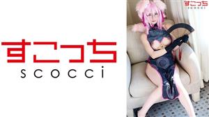 SCOH-074 Creampie Let A Carefully Selected Beautiful Girl Cosplay And Conceive My Play Koya Skaya Aoi Tojo