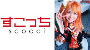SCOH-077 Creampie Let A Carefully Selected Beautiful Girl Cosplay And Conceive My Play Ho Fruit 2 Natsu Tojo SCOH-077 Creampie Let A Carefully Selected Beautiful Girl Cosplay And Conceive My Play Ho Fruit 2 Natsu Tojo