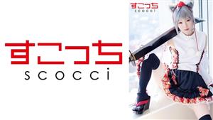 SCOH-084 Creampie Let A Carefully Selected Beautiful Girl Cosplay And Conceive My Play Dog Kabuki Arisa Takanashi SCOH-084 Creampie Let A Carefully Selected Beautiful Girl Cosplay And Conceive My Play Dog Kabuki Arisa Takanashi
