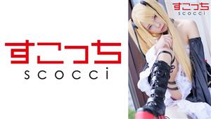 SCOH-103 Creampie Make A Carefully Selected Beautiful Girl Cosplay And Impregnate My Play Marose Mio Ichijo