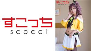 SCOH-108 Creampie Make A Carefully Selected Beautiful Girl Cosplay And Impregnate My Play Summer Color Rin Miyazaki SCOH-108 Creampie Make A Carefully Selected Beautiful Girl Cosplay And Impregnate My Play Summer Color Rin Miyazaki