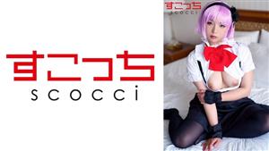 SCOH-109 Creampie Make A Carefully Selected Beautiful Girl Cosplay And Impregnate My Play Branch Firefly Reina Aoi SCOH-109 Creampie Make A Carefully Selected Beautiful Girl Cosplay And Impregnate My Play Branch Firefly Reina Aoi