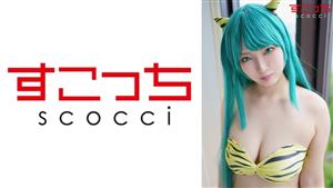 SCOH-112 Creampie Make A Carefully Selected Beautiful Girl Cosplay And Impregnate My Play Lachan Sho Sparrow