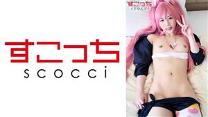 SCOH-113 Creampie Make A Carefully Selected Beautiful Girl Cosplay And Impregnate My Play Mimu Ryoka Mitsushima