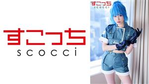 SCOH-121 Creampie Make A Carefully Selected Beautiful Girl Cosplay And Impregnate My Play Rena Yuu Kiriyama