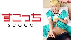 SCOH-125 Creampie Make A Carefully Selected Beautiful Girl Cosplay And Impregnate My Play Kita Satoko Mitsuki Nagisa