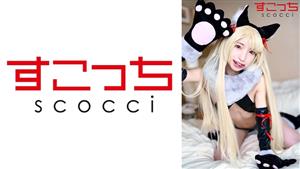 SCOH-130 Creampie Make A Carefully Selected Beautiful Girl Cosplay And Impregnate My Play Ya2 Kotone Fuyuai