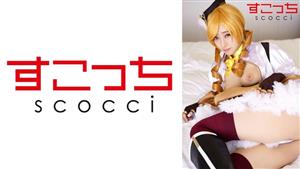 SCOH-137 Uncensored Leaked Creampie Make A Carefully Selected Beautiful Girl Cosplay And Impregnate My Play Tomoe Mi Tomoe Mi Kanna