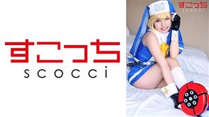 SCOH-140 Uncensored Leaked Creampie Make A Carefully Selected Beautiful Girl Cosplay And Impregnate My Play Brit Aoi Kururugi