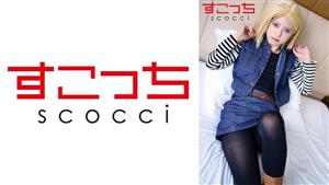 SCOH-141 Creampie Make A Carefully Selected Beautiful Girl Cosplay And Impregnate My Play Zo Main No 18 Mitsuki Nagisa SCOH-141 Creampie Make A Carefully Selected Beautiful Girl Cosplay And Impregnate My Play Zo Main No 18 Mitsuki Nagisa