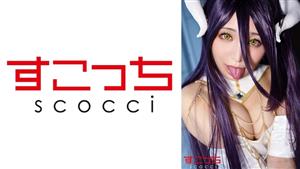 SCOH-142 Uncensored Leaked Creampie Make A Carefully Selected Beautiful Girl Cosplay And Impregnate My Play Abed Nonoka Sato