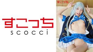 SCOH-143 Creampie Ill Make A Carefully Selected Beautiful Girl Cosplay And Impregnate Her With My Play Chi 2 Kotone Toa